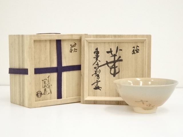 田原陶兵衛 萩茶碗 「華」 東大寺 平岡定海書付 共箱 共布 道具 ] - 道具 萩焼 十三代 田原陶兵衛造 華茶碗（東大寺 平岡定海自筆